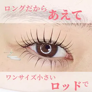 マツエク・マツパ まつげパーマ専門店 A/N南与野のマツエク・マツパデザイン