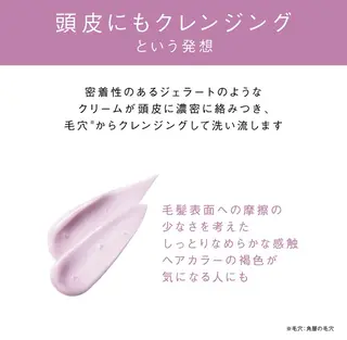 POLA四軒家店 杉山のエステ・リラクイメージ