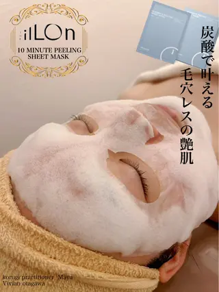 菅原 摩耶のエステ・リラクイメージ