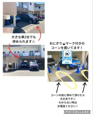 ONIGIRI 平野和希のエステ・リラクイメージ