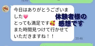 ショールームエステ becoのエステ・リラクイメージ