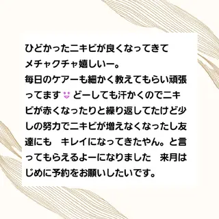EL.ALLY イーエル.アリーのエステ・リラクイメージ