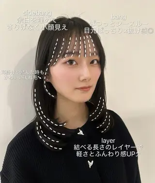 セミロング 中韓🇨🇳🇰🇷 トレンド&髪質改善のヘアスタイル