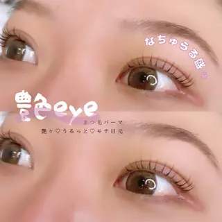 マツエク・マツパ 大井　アイラッシュ LEDのマツエク・マツパデザイン
