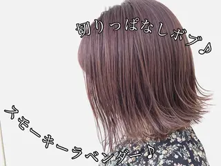 ショート カラー パーマ ヘアアレンジ メンズ キッズ ネイル マツエク・マツパ Zina福岡天神🪞 髪質改善🪞レイヤーのヘアスタイル