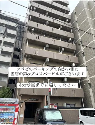 マリーテレジア🩵 HOSOZAWAのマツエク・マツパデザイン