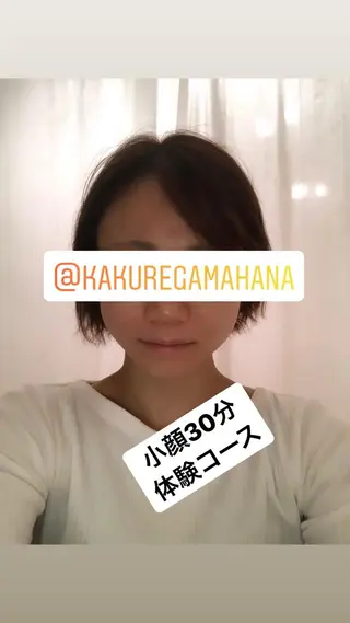 mahana 進藤哲治のエステ・リラクイメージ