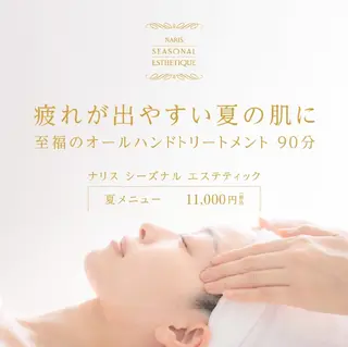 辻 恵理のエステ・リラクイメージ