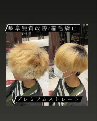 ショート 縮毛矯正/髪質改善 EARTH髙橋のヘアスタイル
