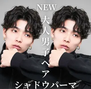 ショート 蛯原 興輝のヘアスタイル