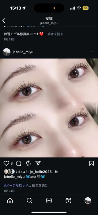 マツエク・マツパ MIYU🎀 似合わせ⌇束感まつ毛のマツエク・マツパデザイン