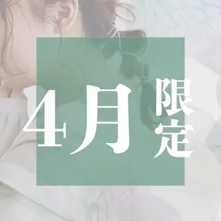 たかなし🍀似合わせ /大人可愛いのヘアスタイル