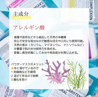 Lily luce 美骨小顔矯正のその他イメージ