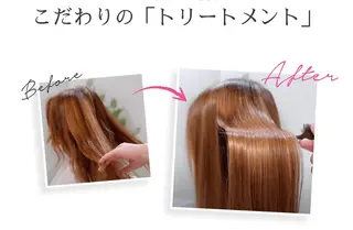 華Hanaプロカラー ヘアカラー専門店のヘアスタイル