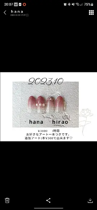 ネイル nail salon ｈａｎａ所属・haruka 💕nailのネイルデザイン