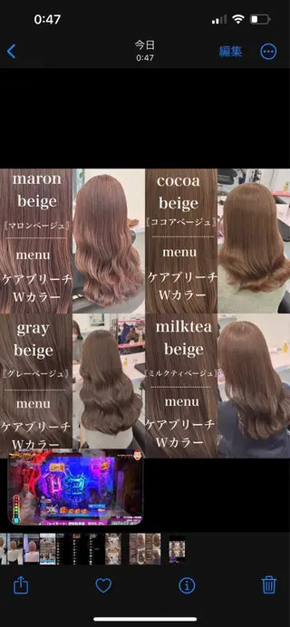 セミロング カラー トレンドレイヤー No.1/KOHEIのヘアスタイル