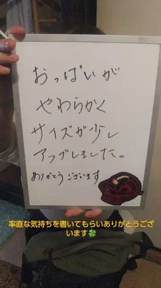 ☆リラックス☆ ジュリーのエステ・リラクイメージ