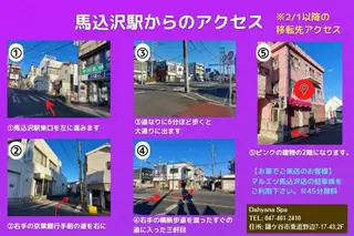 Dahyana ~ダイアナ~のエステ・リラクイメージ