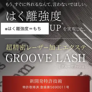 マツエク・マツパ Adorer 🍀アドレ🍀のマツエク・マツパデザイン