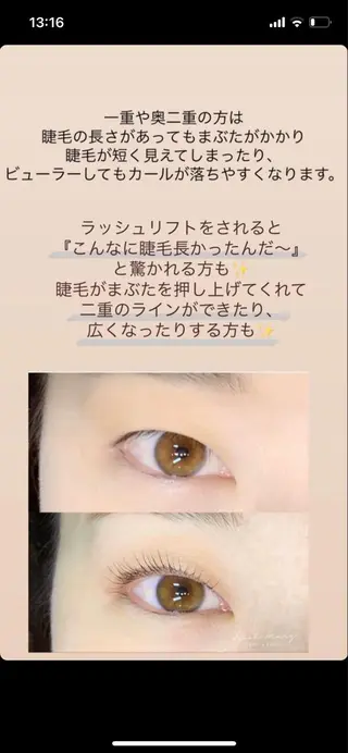 マツエク・マツパ 湘南平塚　LASH MARYの眉毛・アイブロウイメージ