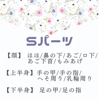 男女兼用脱毛&ドライ ヘッドスパ トレテルのエステ・リラクイメージ