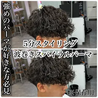 ショート カラー パーマ メンズ 🔥漢髪特化メンズ マネージャーYUKIのヘアスタイル