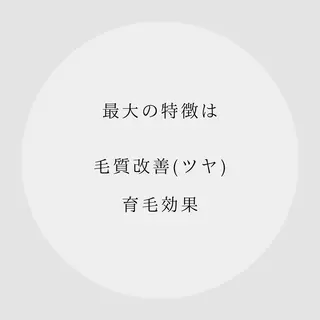 マツエク・マツパ 繪蒔/柿の木坂 にあるまつ毛サロンのマツエク・マツパデザイン