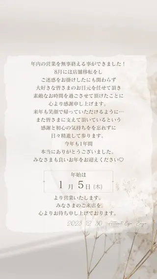 Attrait Eye☻*Sayaのマツエク・マツパデザイン