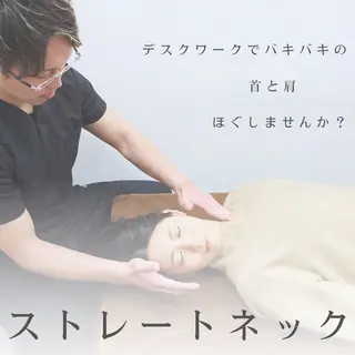 小顔矯正・骨盤矯正 FLOW鍼灸整体院のエステ・リラクイメージ