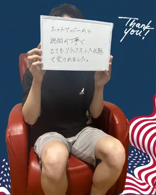 メンズ エマニエル USAのエステ・リラクイメージ