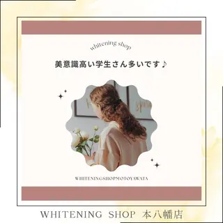 メンズ ホワイトニング ショップ本八幡店のエステ・リラクイメージ