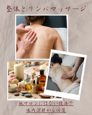 リンパ療法サロン美安 　　黒井のエステ・リラクイメージ
