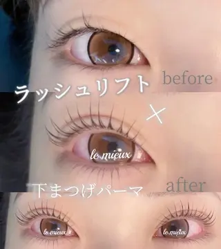 マツエク・マツパ た なのマツエク・マツパデザイン