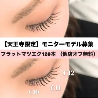 マツエク・マツパ eyelash salon neo+のマツエク・マツパデザイン