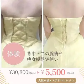 ニキビケア◇ニキビ跡 レゾン京橋店 峠山のエステ・リラクイメージ