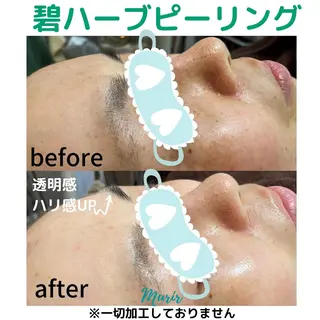 肌質体質改善サロン ミュリール 橋本店のエステ・リラクイメージ