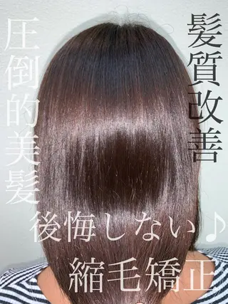 ロング パーマ ブリーチでもできる 縮毛矯正相原慎🌈のヘアスタイル