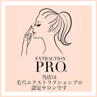 LULU ルルのエステ・リラクイメージ