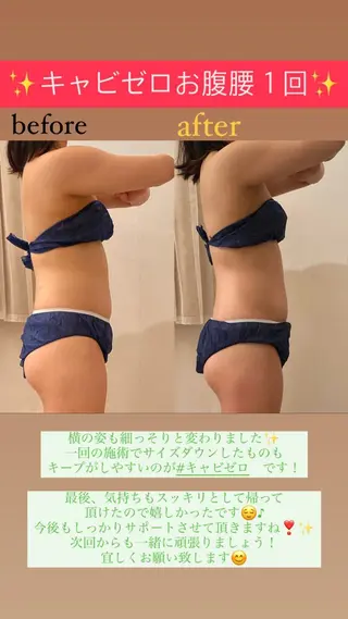 Salon de Lino 御器所のエステ・リラクイメージ