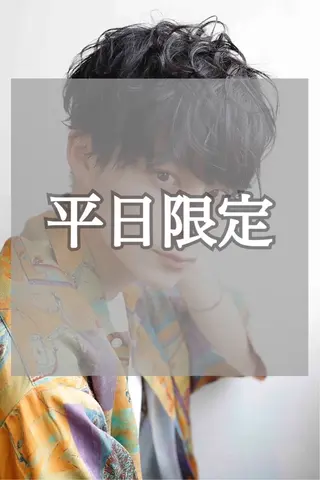 メンズ Atem☀️ 河崎 生弥（歴10年）のヘアスタイル