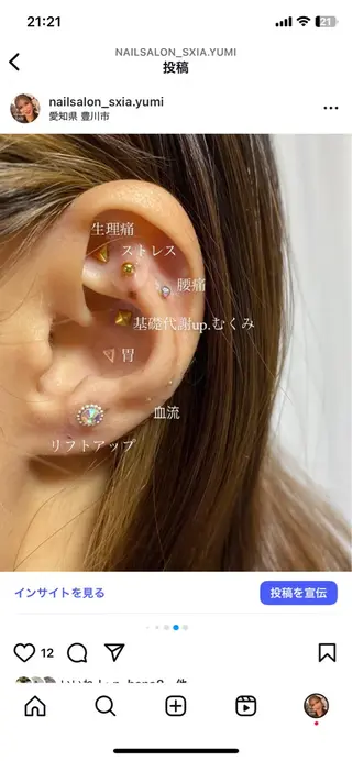 ネイルサロン《シア》 市木 佑実のネイルデザイン