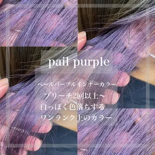 セミロング カラー 🟢NEGi🟣 🫧髪質改善のヘアスタイル