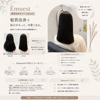 セミロング Emuest心斎橋 SAKIのヘアスタイル