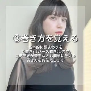 セミロング カラー レイヤー/顔周り /透明感🩶高橋大のヘアスタイル