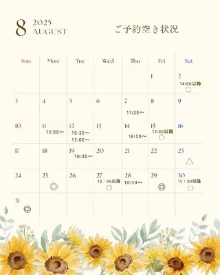 美やせ専門店 B'PRODUCE 豊田店【ビープロデュース】所属・ビープロデュース 山下幸恵のエステ・リラクイメージ