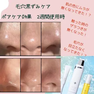 原田 夏美のその他イメージ