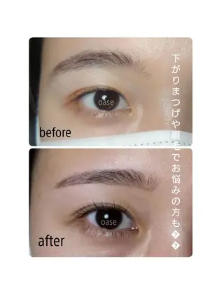 アイブロウ OASE アイラッシュの眉毛・アイブロウイメージ