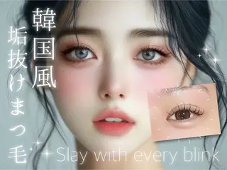 マツエク・マツパ 吉本 果帆のマツエク・マツパデザイン