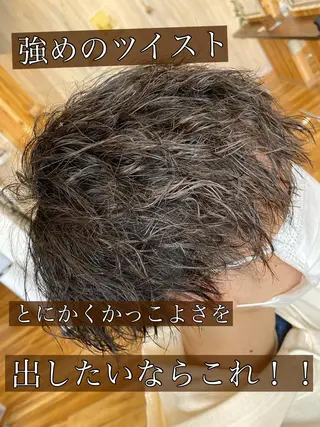 ショート パーマ メンズ 土畑 博矢のヘアスタイル