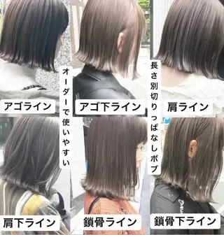ミディアム カラー 畑中秀平💛艶髪💜 Babylon 代表のヘアスタイル